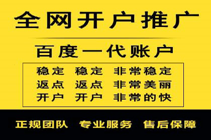 旅游行业SEM营销推广的秘诀与效果
