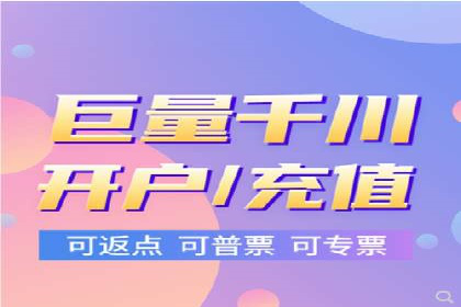 百度竞价托管助力品牌知名度提升