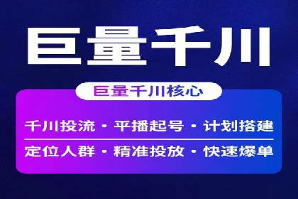 知乎信息流广告投放的转化率提升案例